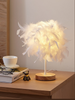 Modern Table Lamp LED Three Colors Light Desk Living Room Bedroom Luxury Feather Lamp